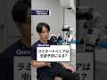 ラミネートベニアは虫歯予防になる？ #歯医者 #審美歯科 #セラミック