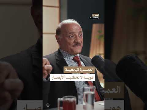 العمارة اليمنية: أنماط معمارية مميزة من صنعاء وحضرموت ويافع