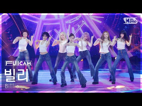 [안방1열 풀캠4K] 빌리 'WORK' (Billlie FullCam) @SBS Inkigayo 260517