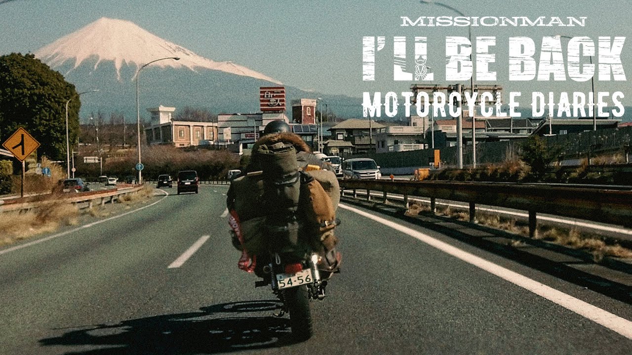 I'LL BE BACK 〜地図とコンパスで日本を旅する〜 [MOTORCYCLE DIARIES]