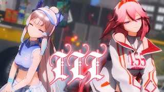 【Genshin Impact MMD】III【珊瑚宮心海 Sangonomiya Kokomi / 八重神子 Yae Miko】