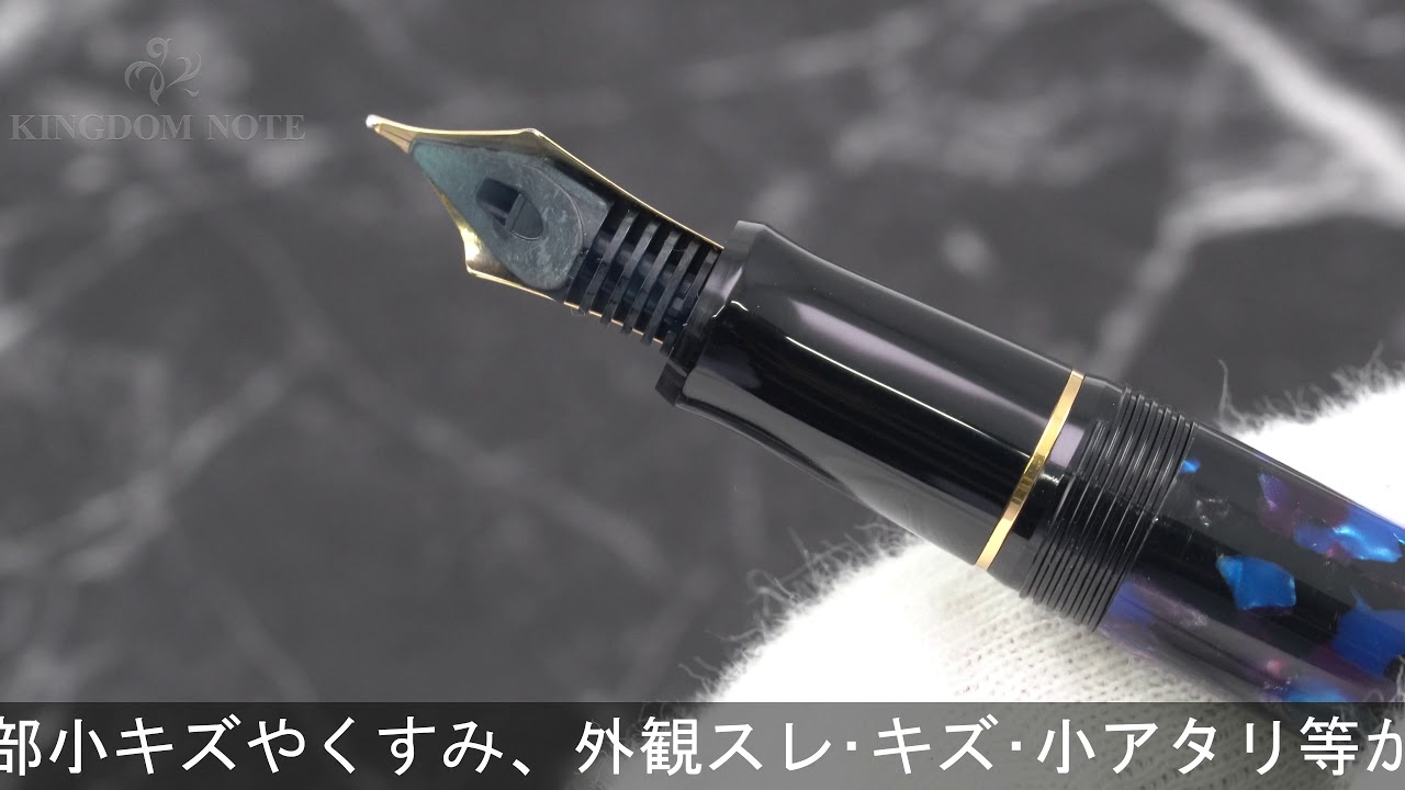 詳細ページ | 万年筆 ボールペンなど高級筆記具の販売・買取