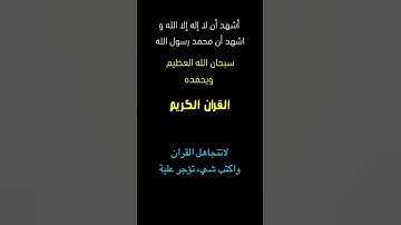تلاوة خاشعة||#القران_الكريم#اكسبلور#لايك#تيك_توك#ترند#ايات#راحة_نفسية#دويتو#duet#explore#like#funny