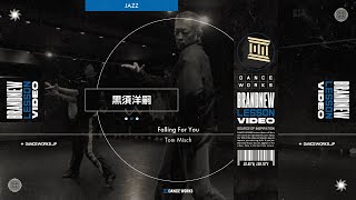 黒須洋嗣 - JAZZ \\