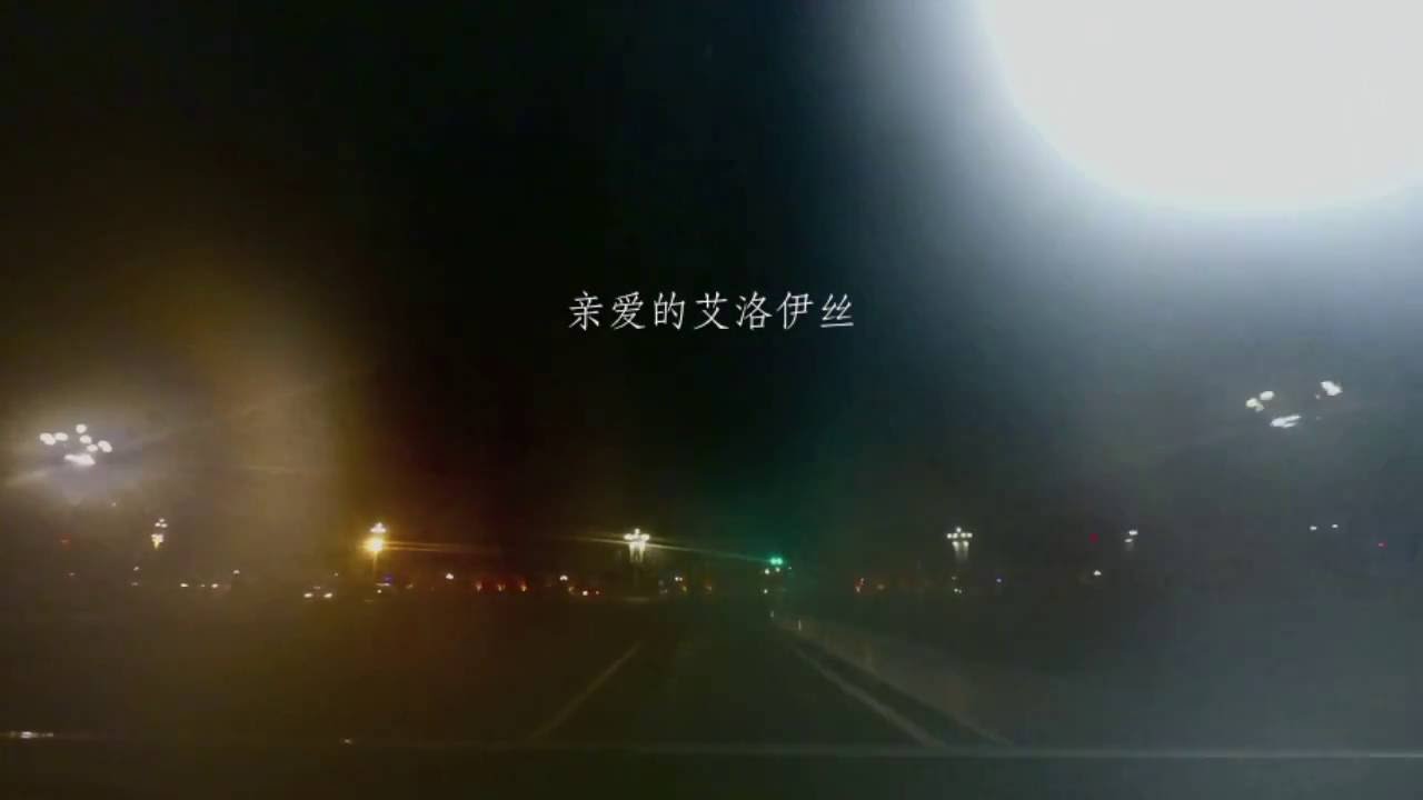 Dear Eloise - Brand New World [Official Music Video]