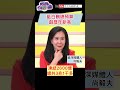 國民黨與民眾黨刪減總預算及無人機預算爭議