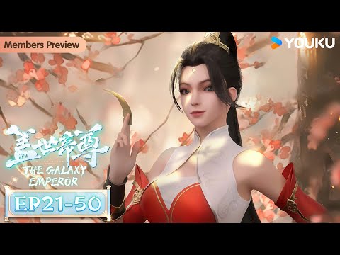 MULTISUB【The Galaxy Emperor】EP21-50 FULL | Xiuxian Animation