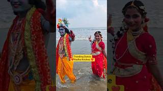 Trending Dance Radha Krishna Ll Digha