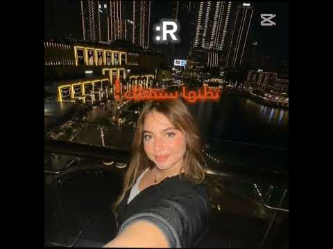 انتم رباعي اكيد متشابهين لانا محمد بيسان إسماعيل لين محمد قمر