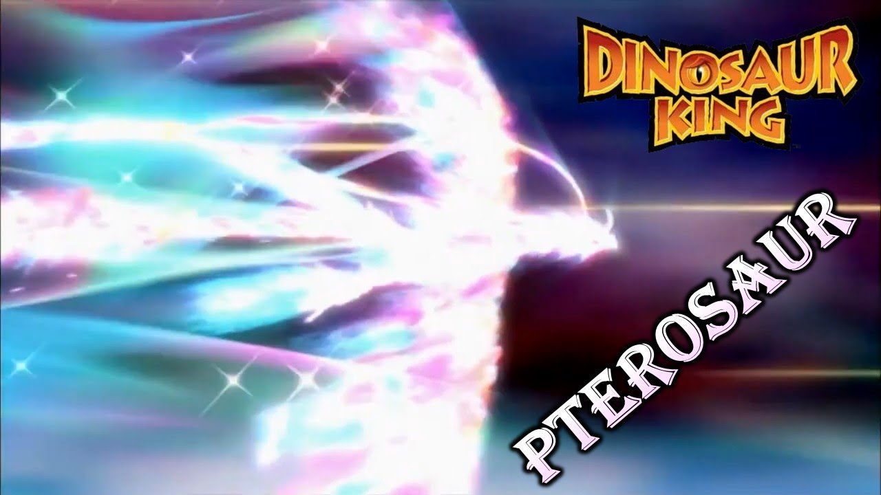 экранное время динозавра короля птерозавров