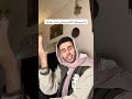 لما صحبتك الانتيم تيجي تبات عندك اكسبلور كوميديات ضحك 