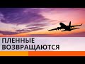 Пленные украинцы вернутся домой: что Путину нужно взамен?