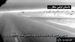 Iran airs footage from captured US drone