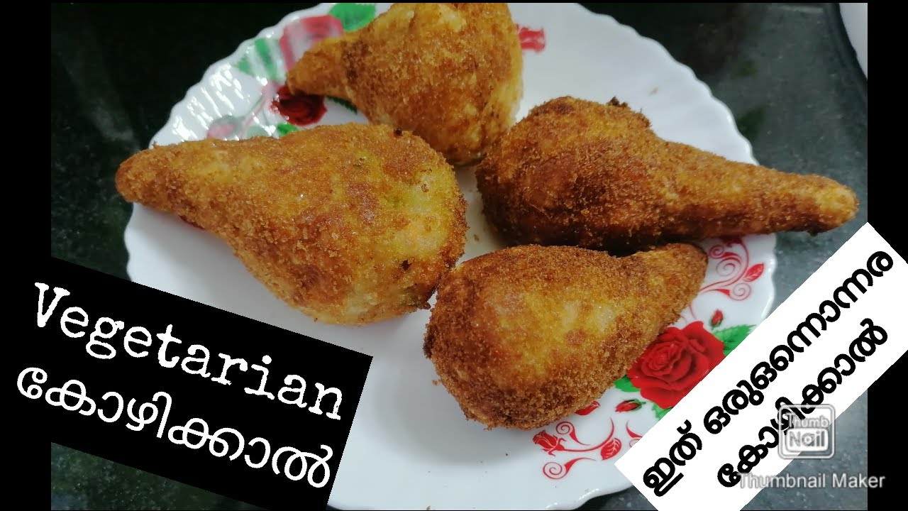 Vegetarian Chicken //Variety Snack Recipe //Nasee's Kitchen