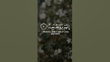 فَاصْبِرْ صَبْرًا جَمِيلًا || سورة المعارج || إسلام صبحي