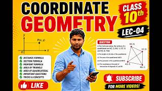 💯💯 Class 10 Maths Coordinate Geometry | NCERT Complete Solutionn