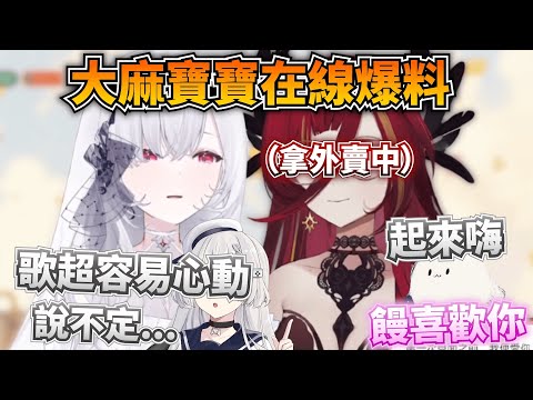【厄倫蒂兒/熙歌精華】 歌可是很容易心動的哦  說不定...