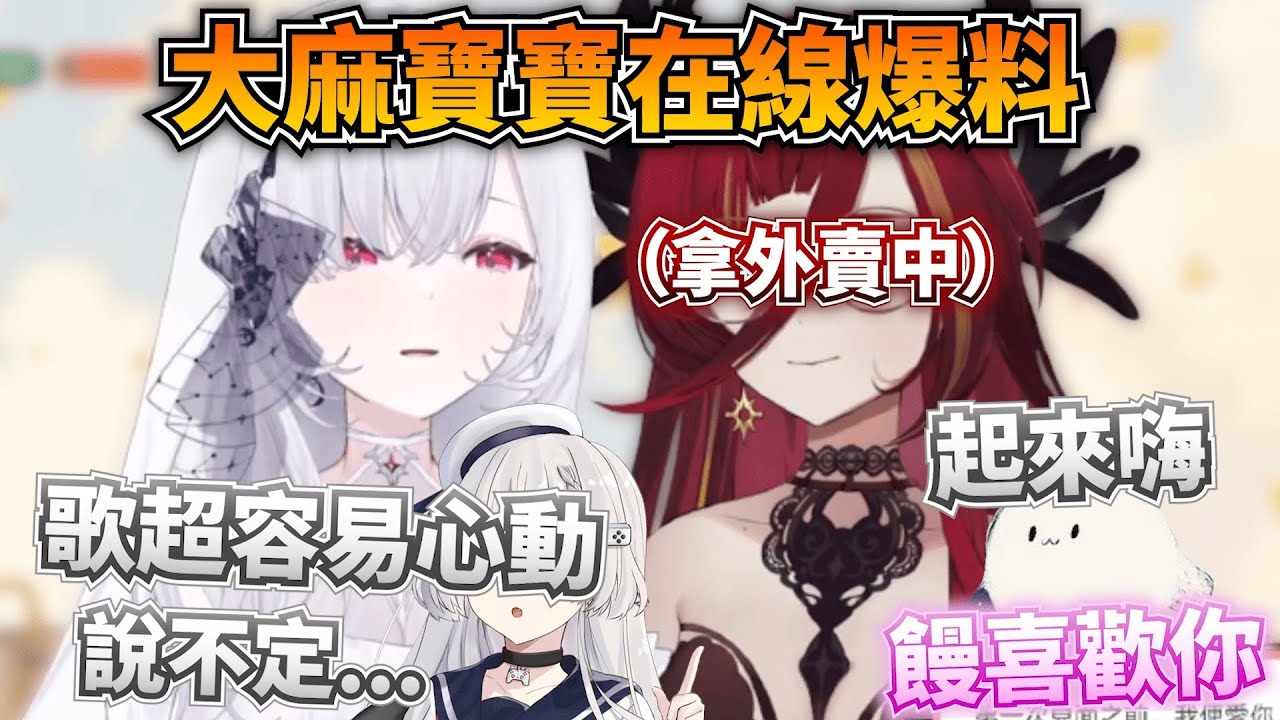 【厄倫蒂兒/熙歌精華】 歌可是很容易心動的哦  說不定...