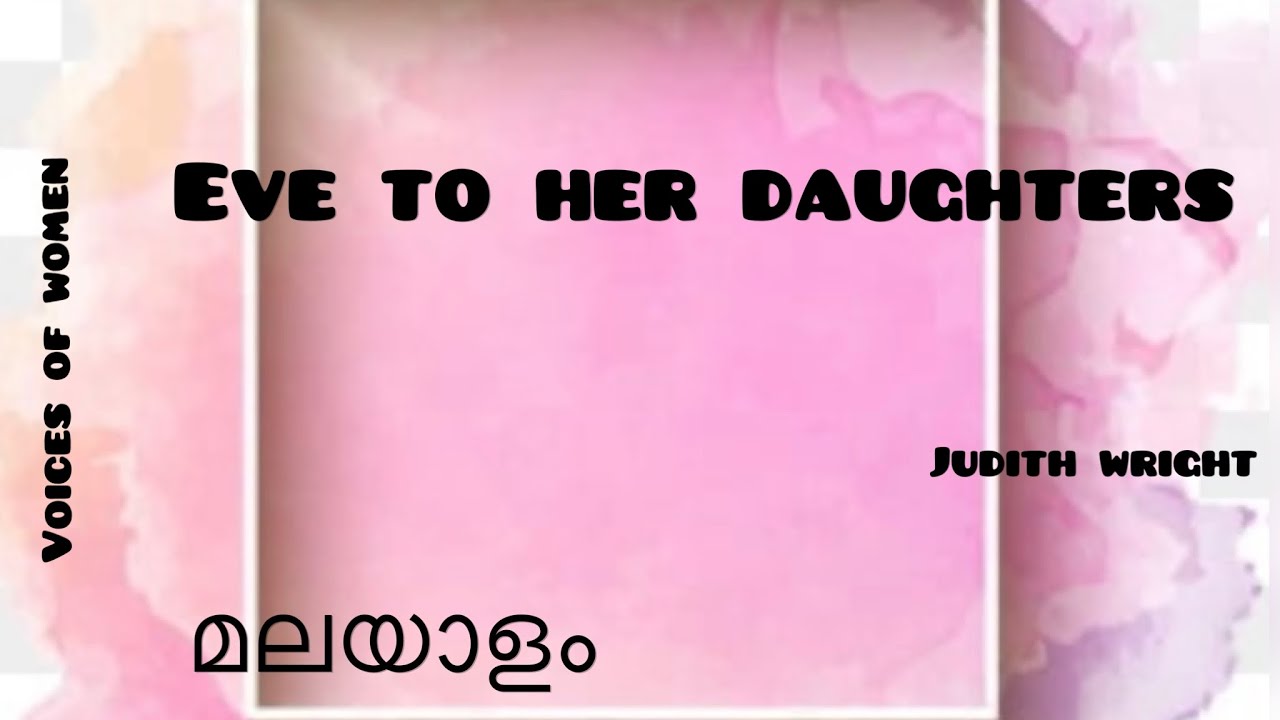 Eve To Her Daughters in MalayalamJudith WrightമലയാളംVoices of Women