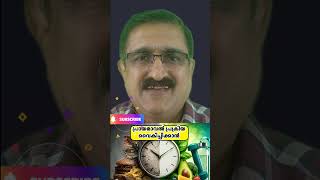 Is Your Body Ageing Too Soon? TIPS To Prevent! Malayalam