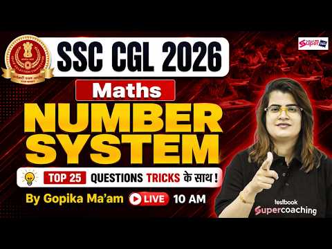 SSC CGL 2026 | Number System Top 25 Questions | SSC CGL Number System Questions | by Gopika Mam