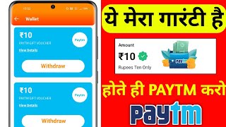 NEW EARNING APPS TODAY ₹25 FREE PAYTM CASH | BEST EARNING APP WITHOUT INVESTMENT|PAYTM EARNING APP screenshot 3