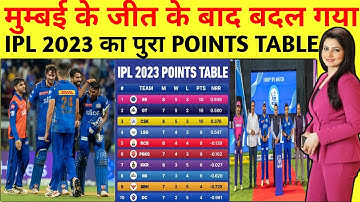 IPL 2023 Today Points Table | MI vs RR After Match Points Table | Ipl 2023 Points Table