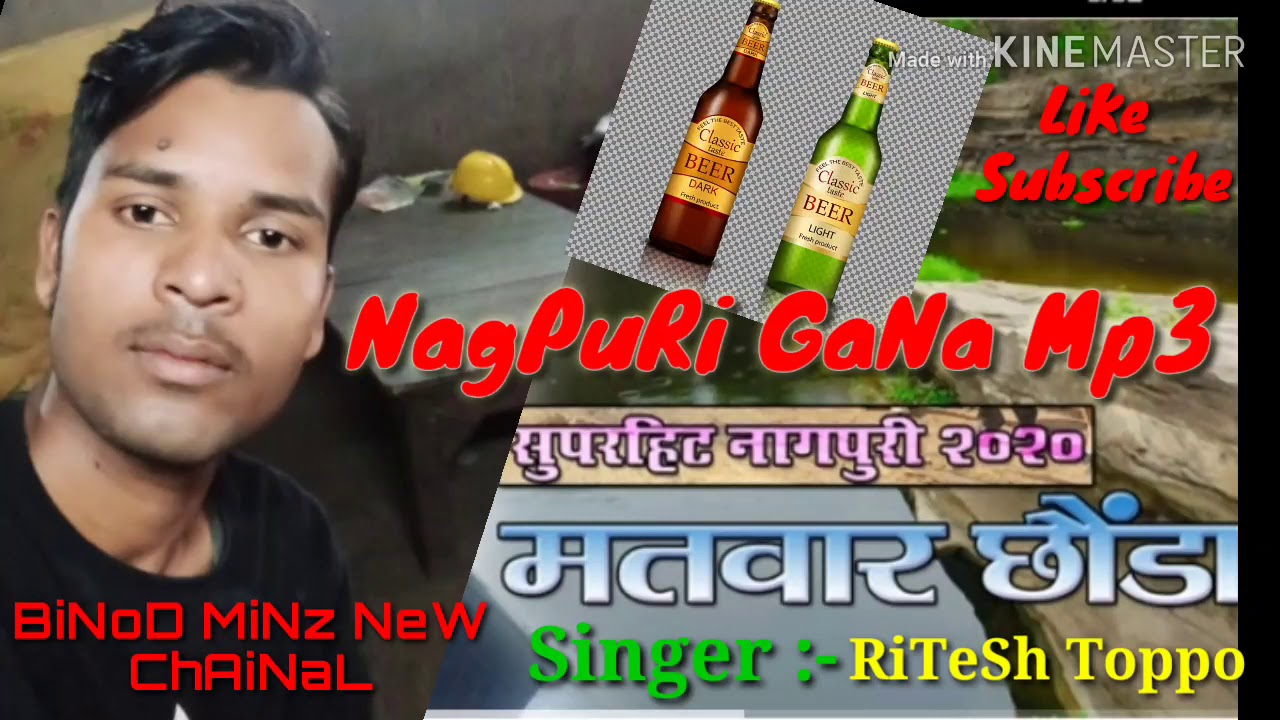 Superhit Nagpuri song 2020 singer ritesh toppo agar gana achha Lage