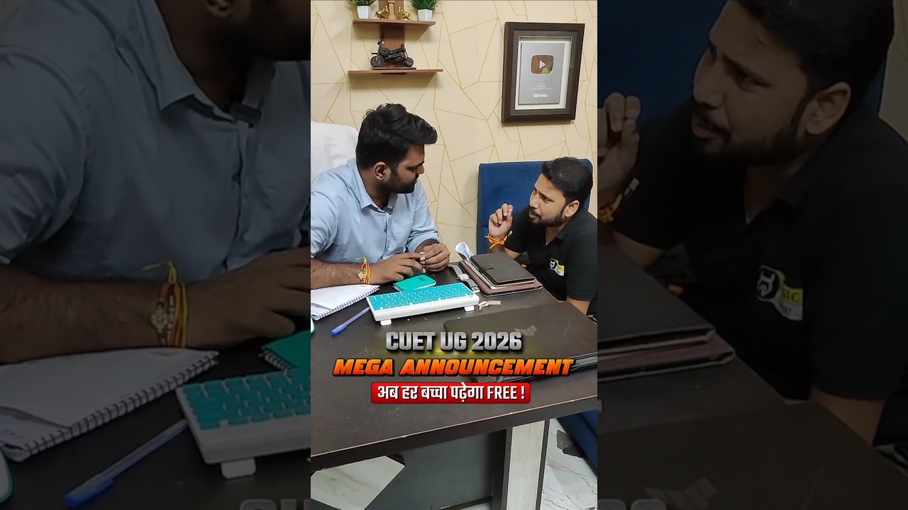 CUET UG 2026 Preparation Mega Announcement 