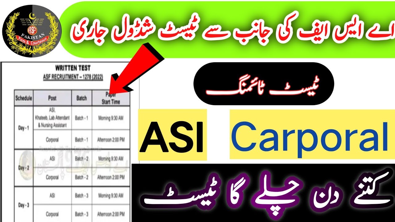 ASF written test 2022 || shift 1 2 3 | parwez Khan official