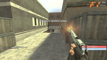 NEW CSS V84 Ice Cube -- Gangsta Rap Made Me Do It