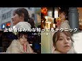 【保存版】本当は教えたくないポートレート動画＆写真で使えるテクニック5選を解説【初心者向け】