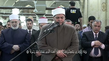 ما تيسر من سورة الفرقان بصوت الشيخ محمد سالم عامر برواية الإمام البَزِّي عن الإمام ابن كثير المَكِّي