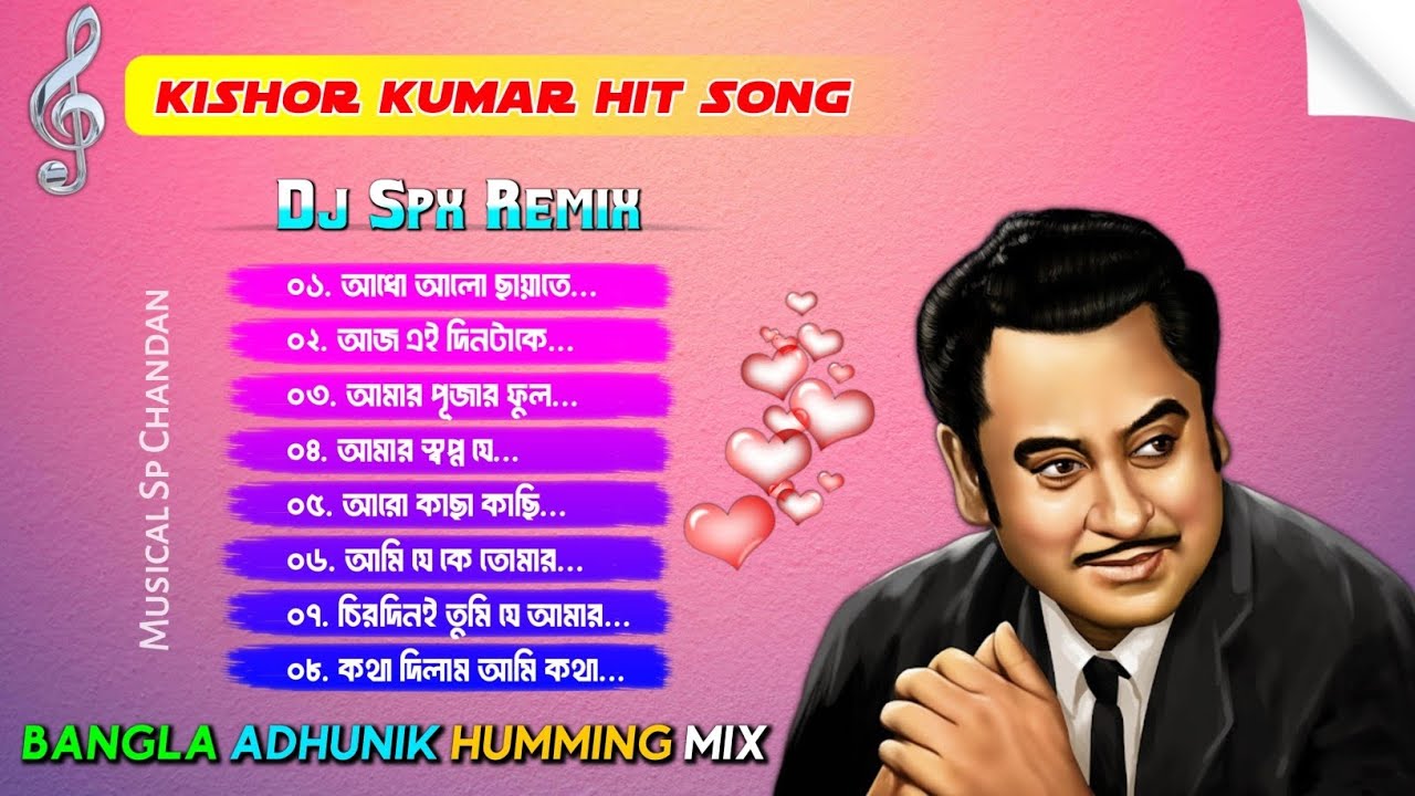 Kishor Kumar Hit Songs | Kishor Kumar Bangla Adhunik Humming Mix 2026 Dj Spx Remix Dj Bm Remix Dj Rx