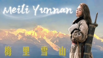 I Found China’s Most Underrated Mountain【China Ep29 -Yunnan4】Shangri-La Winery  Pu’er Tea梅里雪山 香格里拉紅酒