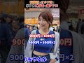【ポケカ第二弾!!】秋葉原でオタク君と一万円分のポケカで衝撃の結果...