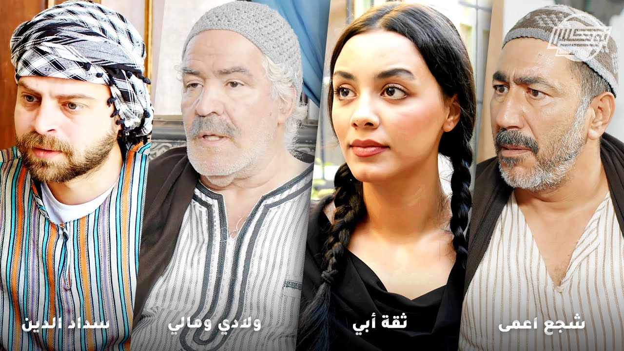 أجمل تجميعات روايات حارة شوف .. روايات: شجع أعمى - ثقة أبي - ولادي ومالي - سداد الدين