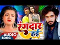 New Bhojpuri  Song 2024 I रंगदार हई I #mantu yadav I  Latest Bhojpuri #video song 2024 I #audio