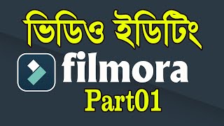 Filmora9 Complete Video Editing Tutorial 2023 JS TECH BD