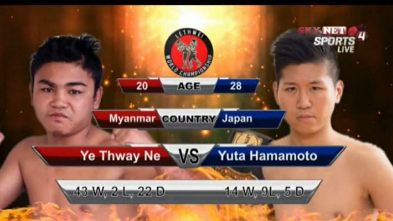 Yel Thway Ni Myanmar VS Yutu Hamamoto Bare Knuckle Myanmar boxing
