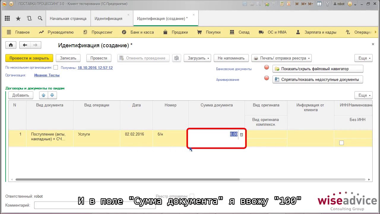 Пример АвтоВидеоИнструкции.