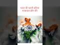 KBC Level GK Questions With Answers | GK Quiz Hindi #shorts
