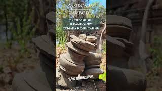 Древний безымянный каменный комплекс среди бескрайних полей Камбоджи  #cambodia