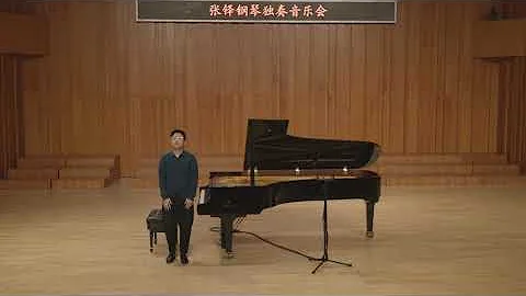 Duo Zhang Piano Recital