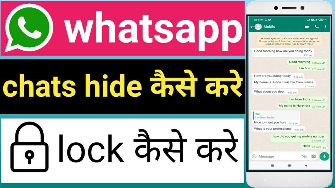 Whatsapp ki chat ko kaise hide karne How To Hide Whatsapp Chats 2023