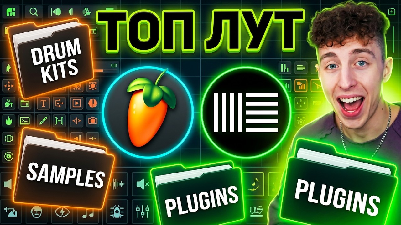 WHERE TO GET SOUNDS, SAMPLES, AND PLUGINS FOR BEATS IN 2021 | WHERE TO GET SAMPLES FOR ABLETON AN...