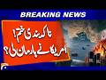 Strait of Hormuz Blockade Over! America has given up ? Breaking News