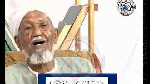 قناة جامعة السودان المفتوحة - البديع في علم التجويد 3/3