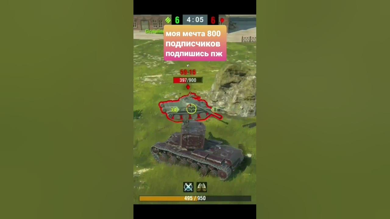 ДВА БК В ОДНОМ БОЮ НА КВ 2 #wot #lesta #mmorpg #wg #вот #wotblitz # ...