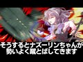 【クトゥルフ神話TRPG】あ、こいつら馬鹿だった『深淵より』#3【ゆっくりTRPG】